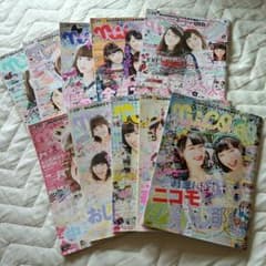ニコラ雑誌のサムネイル