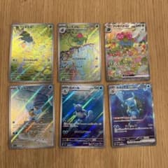 フシギバナex SAR カメックスex SAR セット　御三家パックのサムネイル