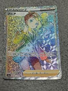 ゆ*け様 セキ HR ソード&シールド 拡張パック タイムゲイザー キラ 083のサムネイル