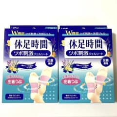 休足時間 ツボ刺激ジェルシート足裏専用 12枚入 × 2箱 - メルカリ