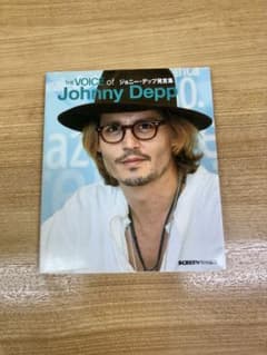 じょにーでっぷ様 リクエスト 2点 まとめ商品 ジョニー・デップ写真 発言集 - メルカリ