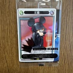 キングダムハーツ TCGプロモ 【王様とリク】セット - メルカリ
