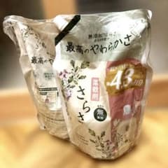 無添加さらさ　柔軟剤　4.3ヶ月分2セットのサムネイル
