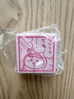 ちいかわ ガチャ マンガスタンプ なんとかなれーッ ハチワレのサムネイル