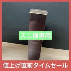 【スニ様専用】リフタント　ナチュラリープラスのサムネイル