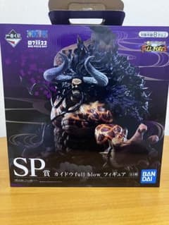 美品】一番くじ ワンピース SP賞 カイドウ full blow フィギュア