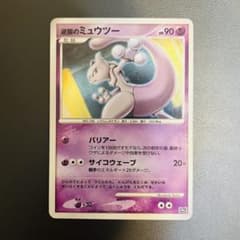 逆襲のミュウツー 映画10周年記念プレミアムシート 10th - メルカリ