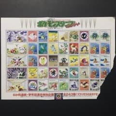 ポケモン ポケモンスタンプ コンプリート ピッピシート