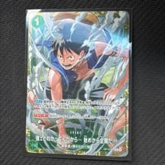 ワンピースカード 強ェとわかってんだから　プロモのサムネイル
