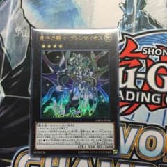 プトレマイオス 遊戯王 ウルのサムネイル