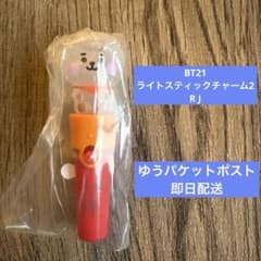 BT21 라이트 스틱 매력 2 RJ