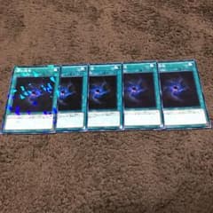 遊戯王闇の誘惑のサムネイル