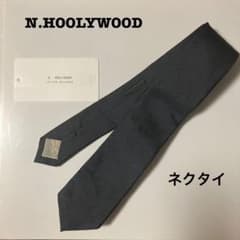 【70%OFF】N.HOOLYWOOD ネクタイ シルク 黒のサムネイル