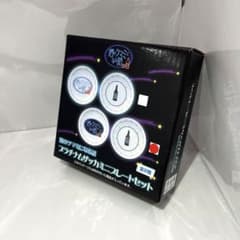 【プライズ限定品】酒のつまみになる話 小皿 プラチナムザッカミニプレートセット