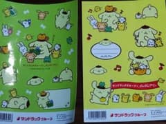 ポムポムプリン シール サンドラッググループ 非売品【２枚セット】のサムネイル