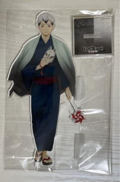 Aoi様専用ページのサムネイル
