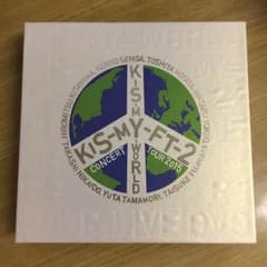 キスマイワールドDVD 初回生産限定盤のサムネイル