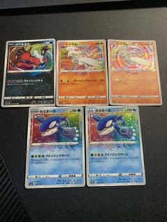 まとめ売り‼️アメージングレアのサムネイル
