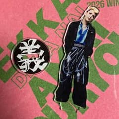 甘い暴力 義 アクリルスタンド アクスタ 九年目の招待 - メルカリ