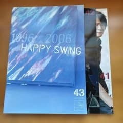 【希少】GLAY HAPPY SWING 会報 vol.41, 42, 43のサムネイル