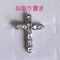 ジュンギ様専用 プラチナダイヤペンダントトップのサムネイル