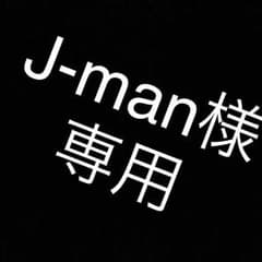 J-man様！ルアーケース専用出品！のサムネイル