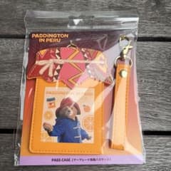 パディントン パスケースのサムネイル
