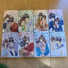 後にも先にもキミだけ 全巻セットのサムネイル