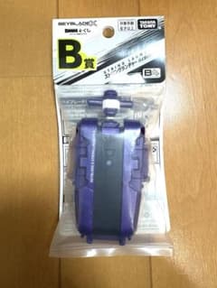 ベイブレードX】 DMMくじ B賞 ストリングランチャー - メルカリ