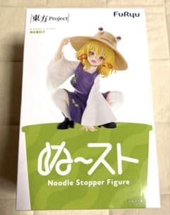 東方Project 洩矢諏訪子 ぬーどるストッパー - メルカリ