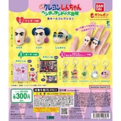 pan☻様 リクエスト 2点 まとめ商品のサムネイル