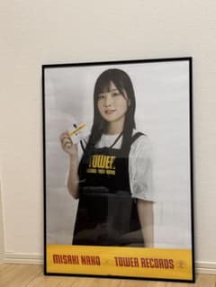 非売品】岬なこ タワーレコード タワレコ コラボ B2 サイズ ポスター