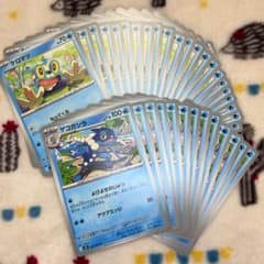 ポケモンカード ポケカ 進化ライン ケロマツ ゲコガシラ - メルカリ