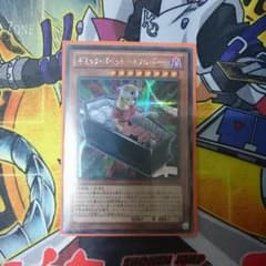 遊戯王 ギミックパペット ネクロドールのサムネイル