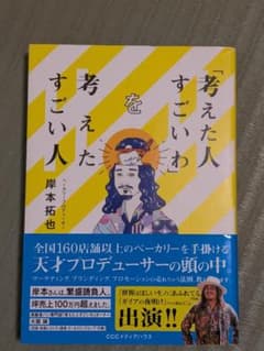 本のサムネイル