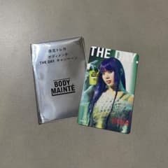 HANA ボディメンテ トレカ【NAOKO】 非売品 - メルカリ