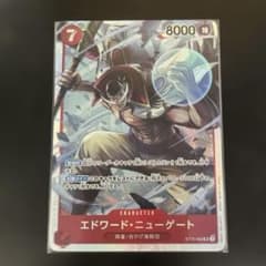 ワンピースカード エドワード・ニューゲート ST15-002 SR - メルカリ