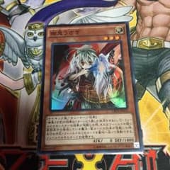 鯛様用 幽鬼うさぎのサムネイル
