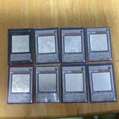 マロニオ様専用 遊戯王カードのサムネイル