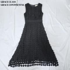 近年美品✨グレースクラス 総レース ロングフレアワンピース ブラック 36 近年美品✨グレースクラス 総レース ロングフレアワンピース ブラック