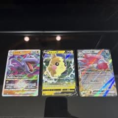 ポケモンカード プテラVSTAR モルペコV ハピナスex 3枚セットのサムネイル