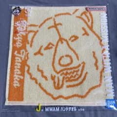 MWAM ハンドタオル タナパイのサムネイル