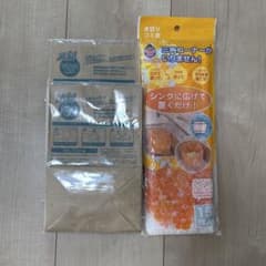 水切りゴミ袋 自立型 25枚のサムネイル