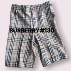 BURBERRY#130チェック柄ハーフパンツのサムネイル