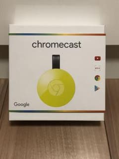 【新品未開封】Chromecast chromecast クロームキャストのサムネイル