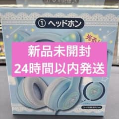 [Brand New, Unopened] Sanrio Cinnamoroll Prize Draw Headphones