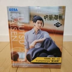 주술회전 회옥·옥절 Yumemirize 여름유걸