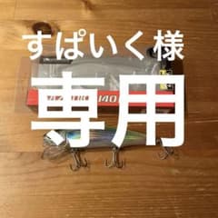 すぱいく様専用　メガバス　サザンカ140fのサムネイル