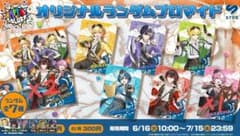 AMPTAK×COLORS ファミマプリント ブロマイド - メルカリ