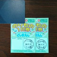 ☆☆☆たこさま専用！☆☆☆のサムネイル